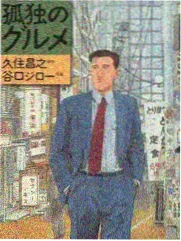 美国式禁忌9旧友支线